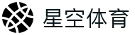 星空体育官网 - APP官方下载